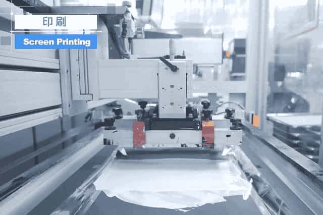 蘇州新吳光電工藝流程宣傳片